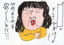 あたし・主婦の頭の中