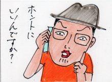 あたし・主婦の頭の中