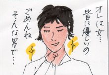 あたし・主婦の頭の中