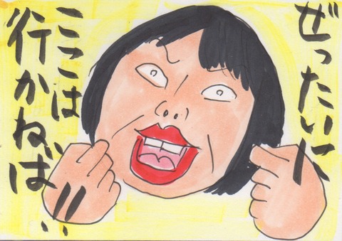 スキャン 1778