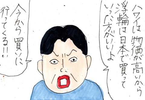 img20230922_21570955