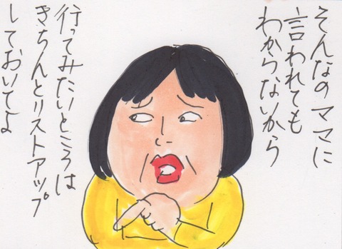 スキャン 2907