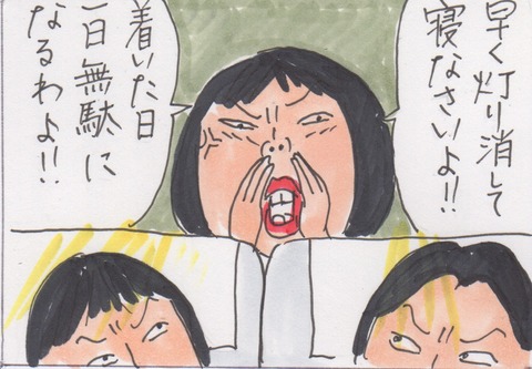 スキャン 1715