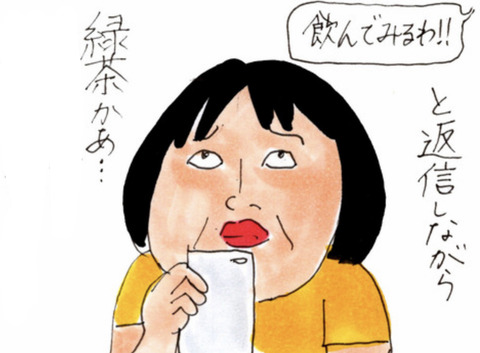 BlogPaint