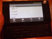 あたし・主婦の頭の中