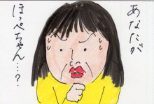 あたし・主婦の頭の中