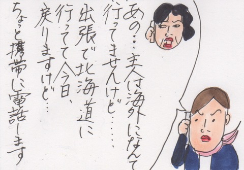 スキャン 100