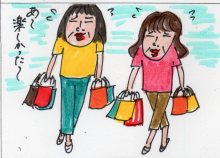 あたし・主婦の頭の中