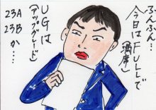 あたし・主婦の頭の中