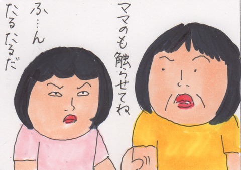 スキャン 133