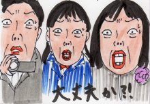 あたし・主婦の頭の中