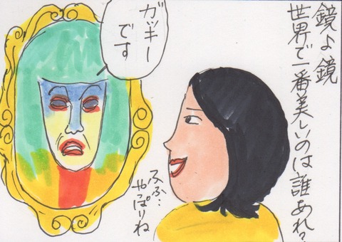 スキャン 823