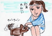 あたし・主婦の頭の中