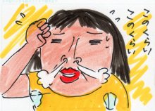 あたし・主婦の頭の中