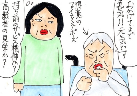 img20210524_22145833