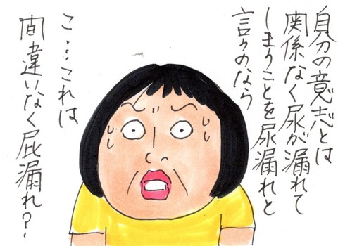 img20190808_21253883