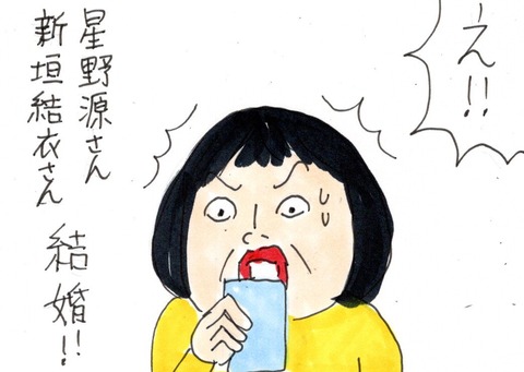 img20210519_23024476