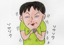 あたし・主婦の頭の中