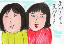 あたし・主婦の頭の中