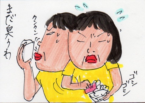 白いもの008