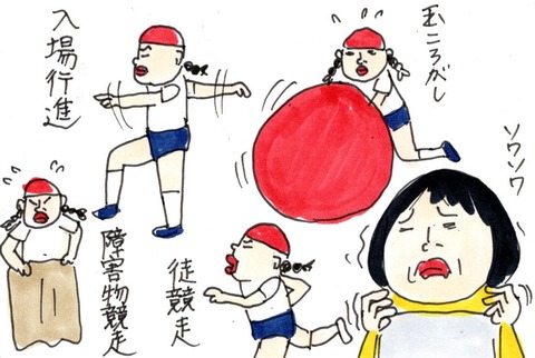 img20210216_22301650