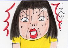 あたし・主婦の頭の中