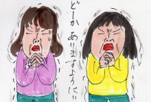 あたし・主婦の頭の中