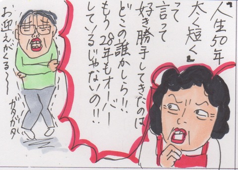 スキャン 1108
