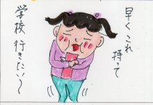 あたし・主婦の頭の中