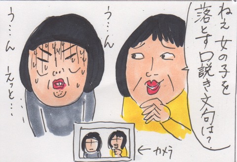 スキャン 503