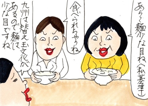 img20230612_21340757