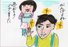 あたし・主婦の頭の中