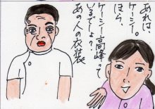 あたし・主婦の頭の中
