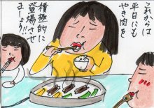 あたし・主婦の頭の中