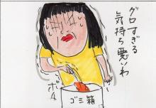 あたし・主婦の頭の中