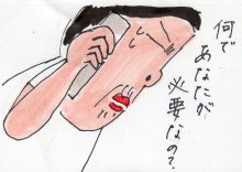 あたし・主婦の頭の中