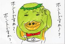 あたし・主婦の頭の中