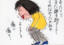 あたし・主婦の頭の中