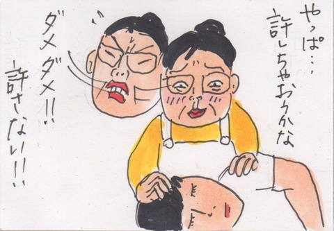 スキャン 4079