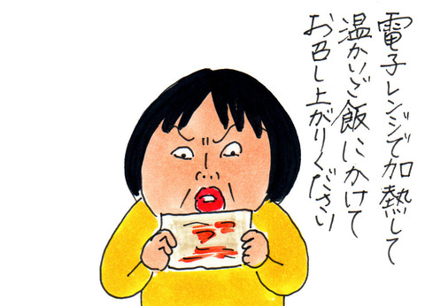 BlogPaint