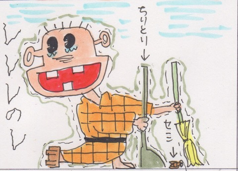 スキャン 1481
