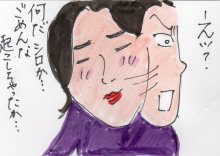 あたし・主婦の頭の中