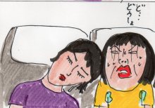 あたし・主婦の頭の中