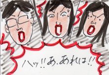 あたし・主婦の頭の中