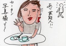 あたし・主婦の頭の中