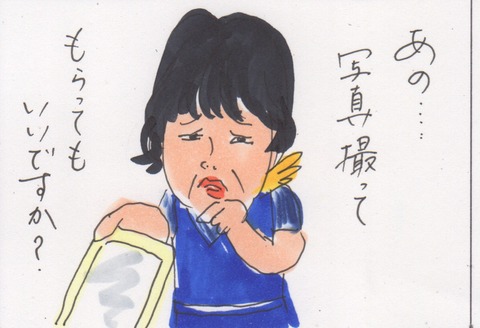 スキャン 1272