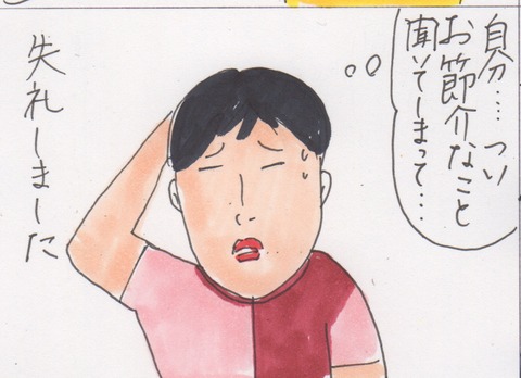 スキャン 1999
