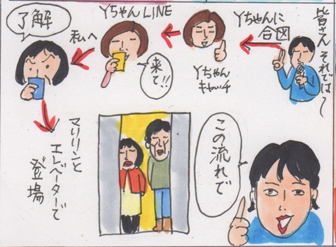 スキャン 598