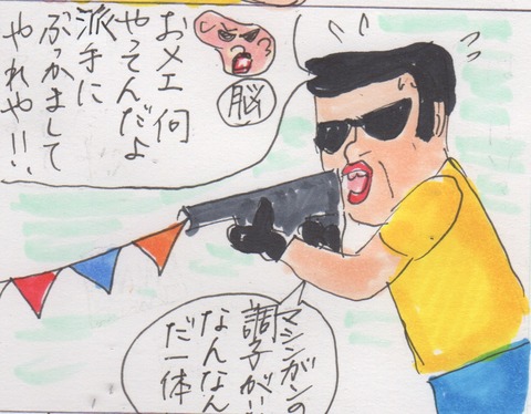 スキャン 1447