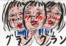 あたし・主婦の頭の中